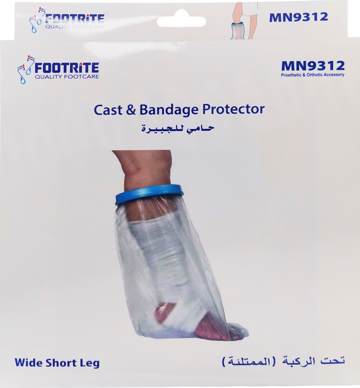 sealed-leg-splint-protector-mn9312
