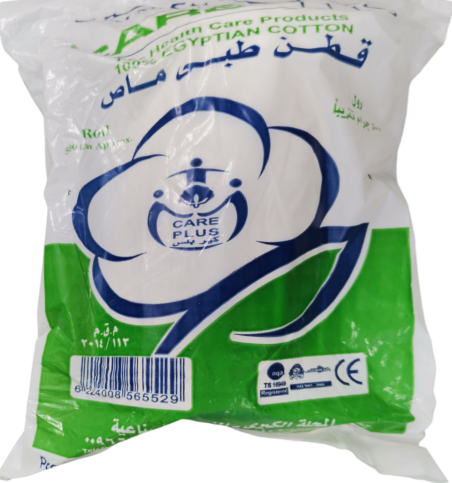 medical-cotton-roll-1000-grams-115