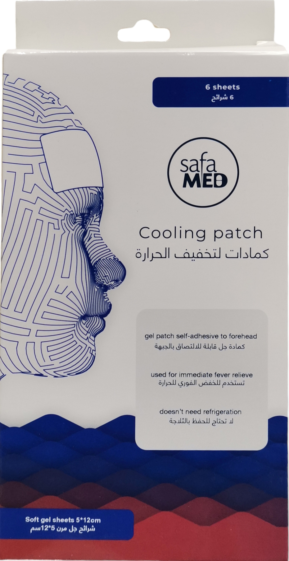 heat-relieving-compresses-for-adults-491