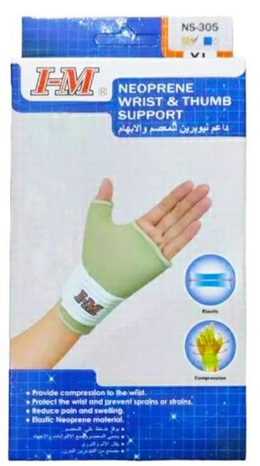 Thumb