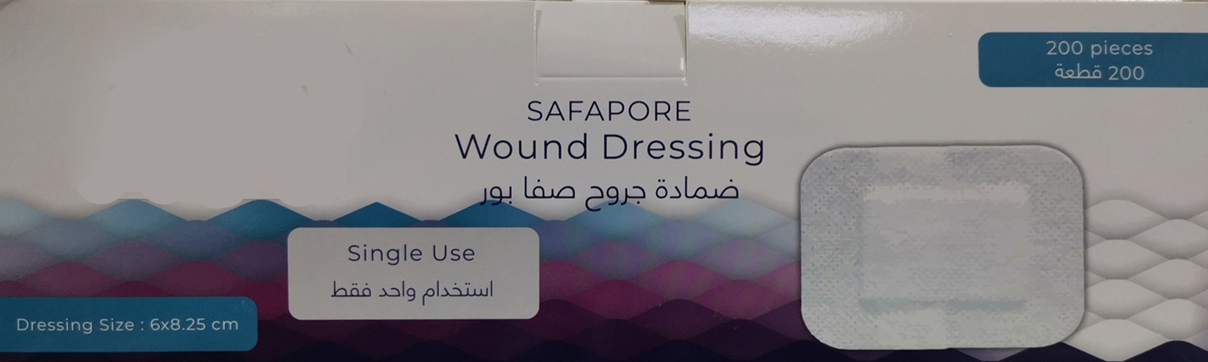 safa-pur-wound-dressing-6825-500
