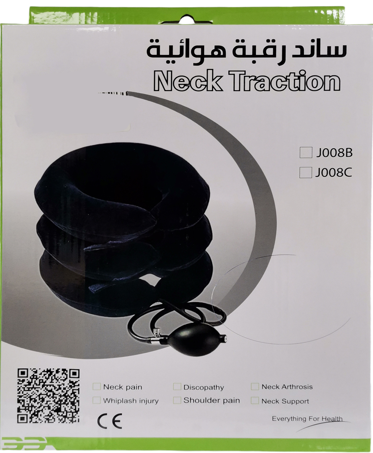 j-neck-strap-j008-b