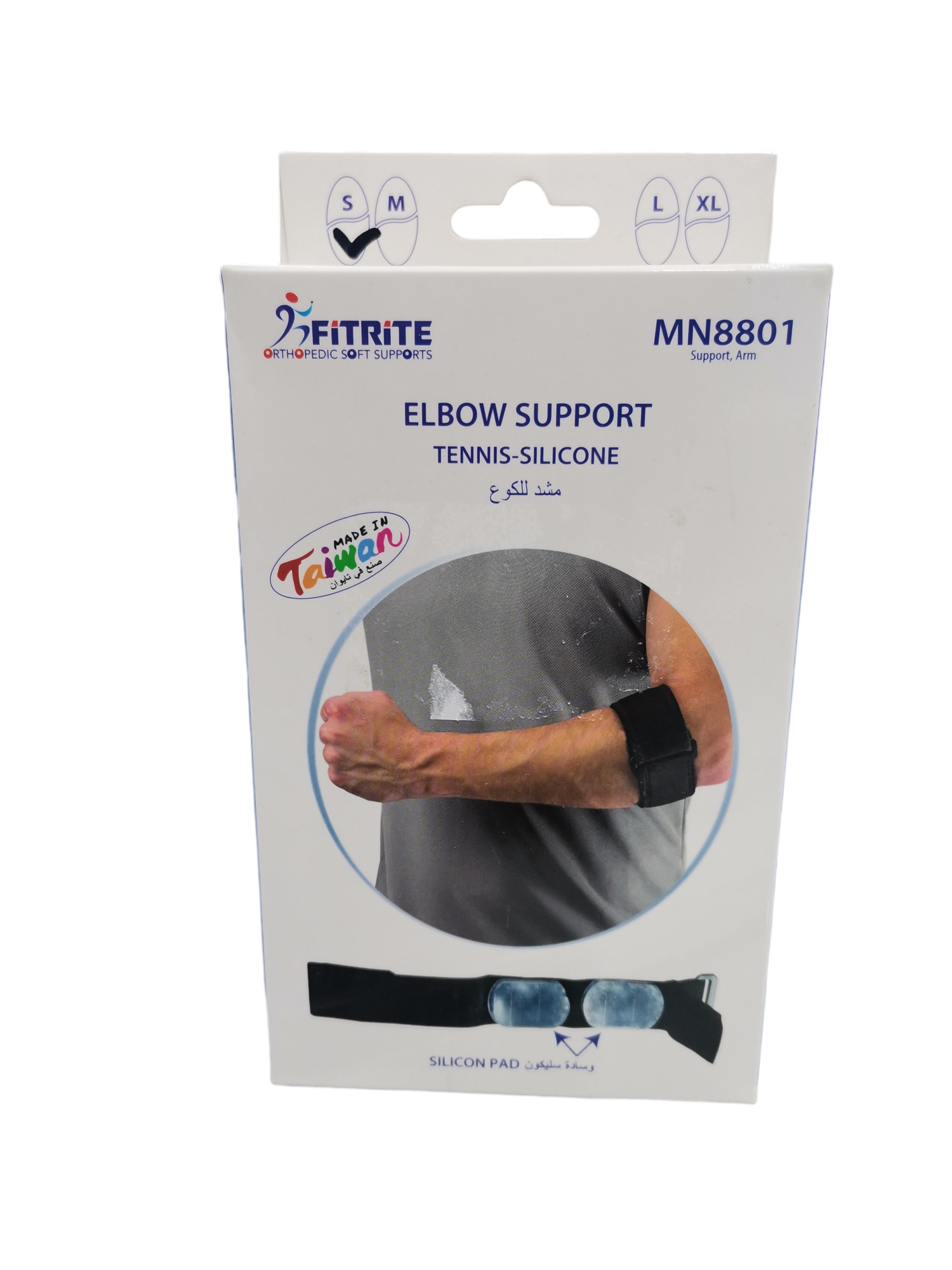 tennis-elbow-brace-mn8801