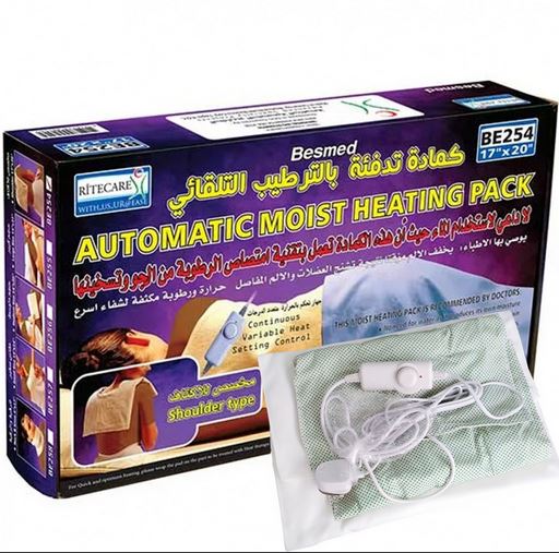 automatic-moisturizing-electric-heating-pad-for-neck-and-shoulders-1720-inch-be254