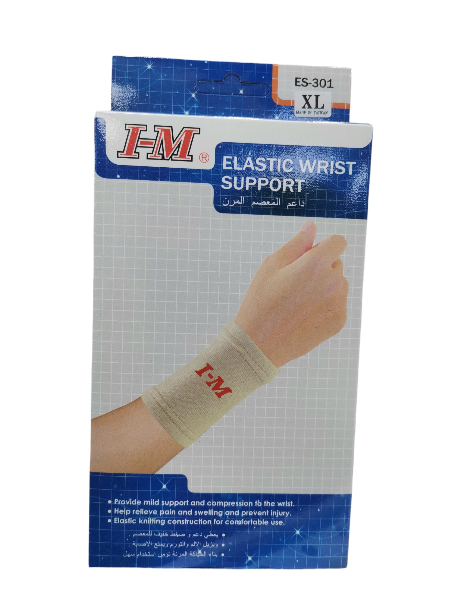 flexible-wrist-support-es301