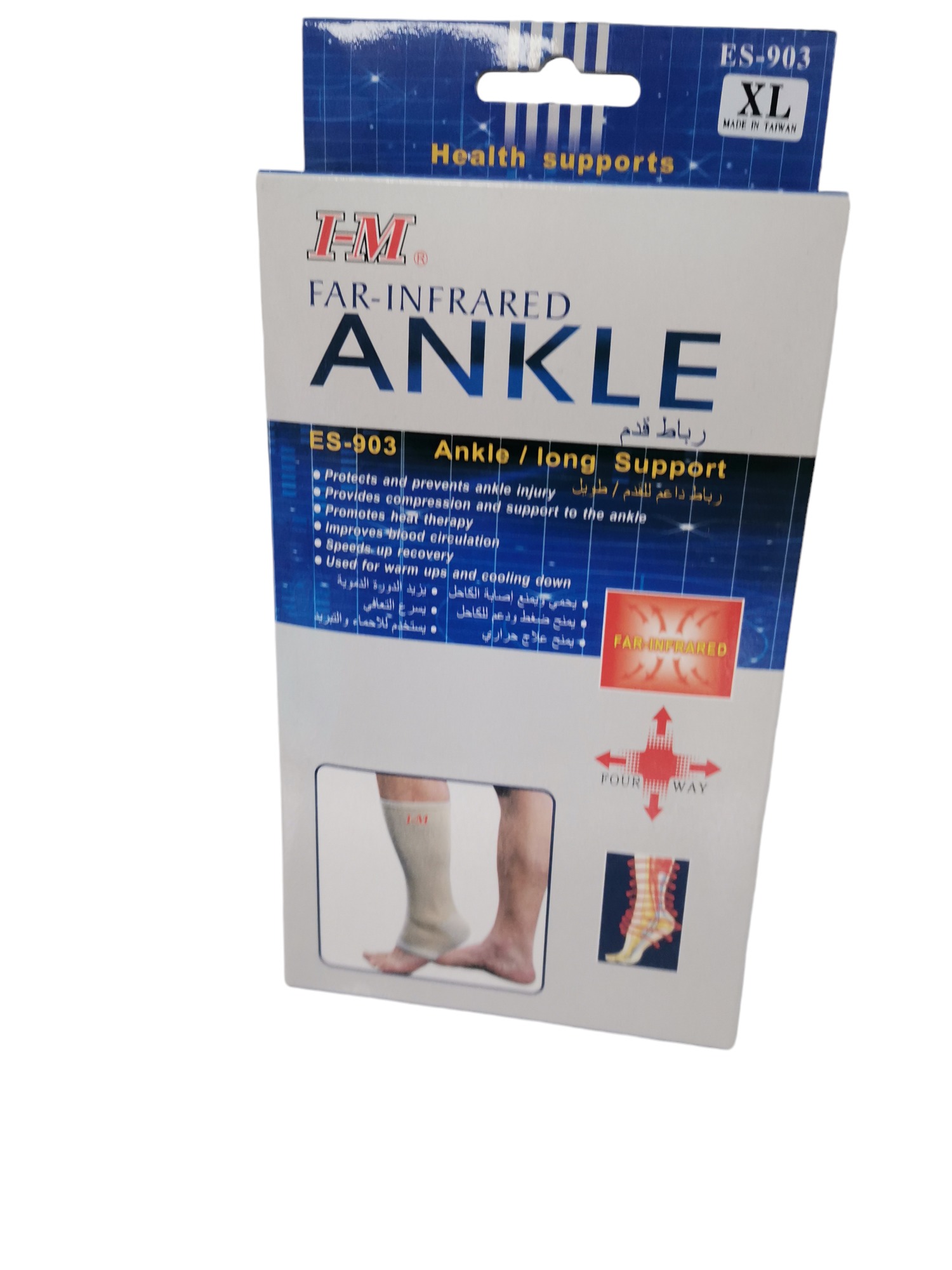 long-ankle-brace-es903