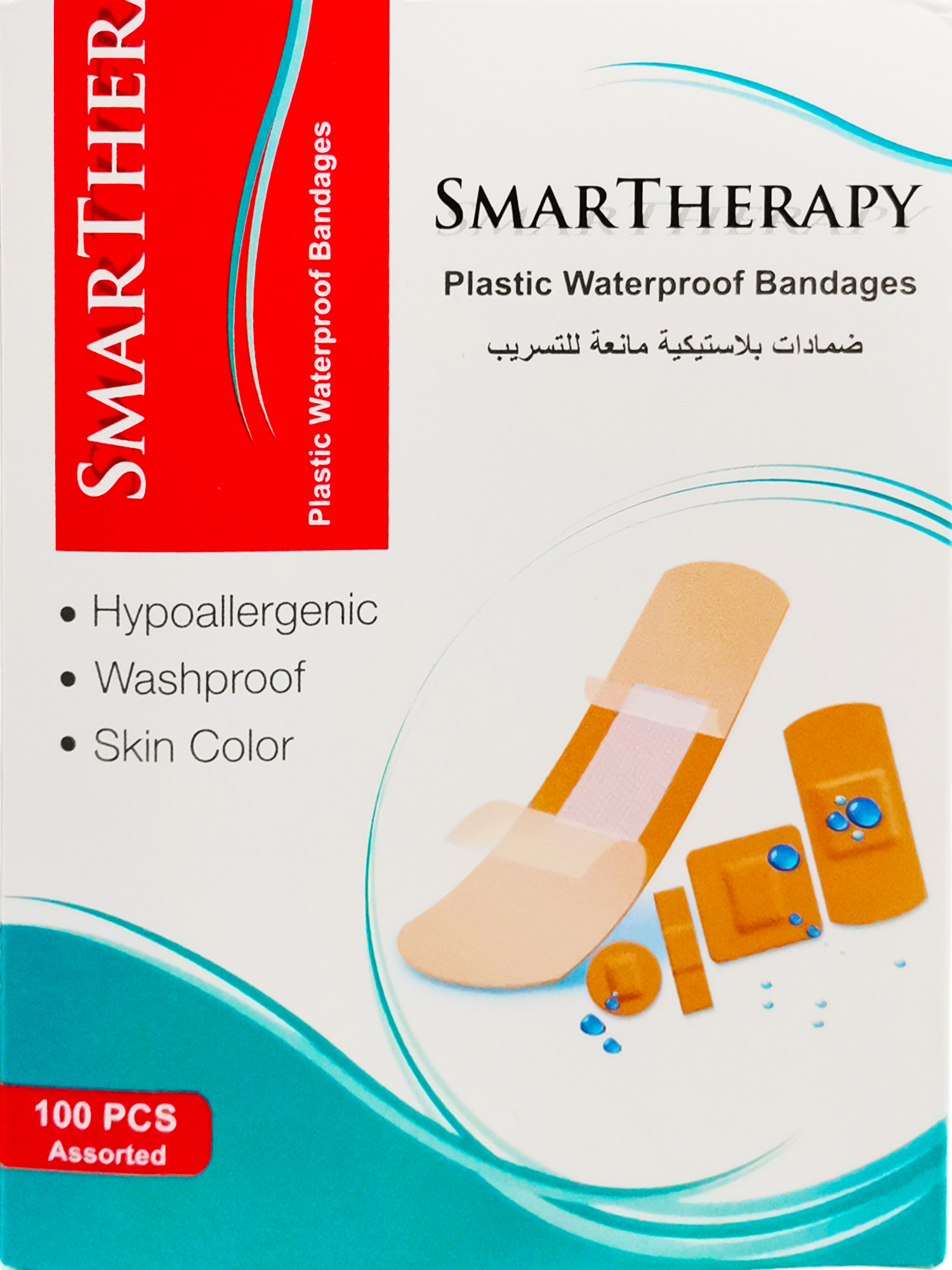 بلاستر قطع مصري 100 حبة مشكلSmart Therapy