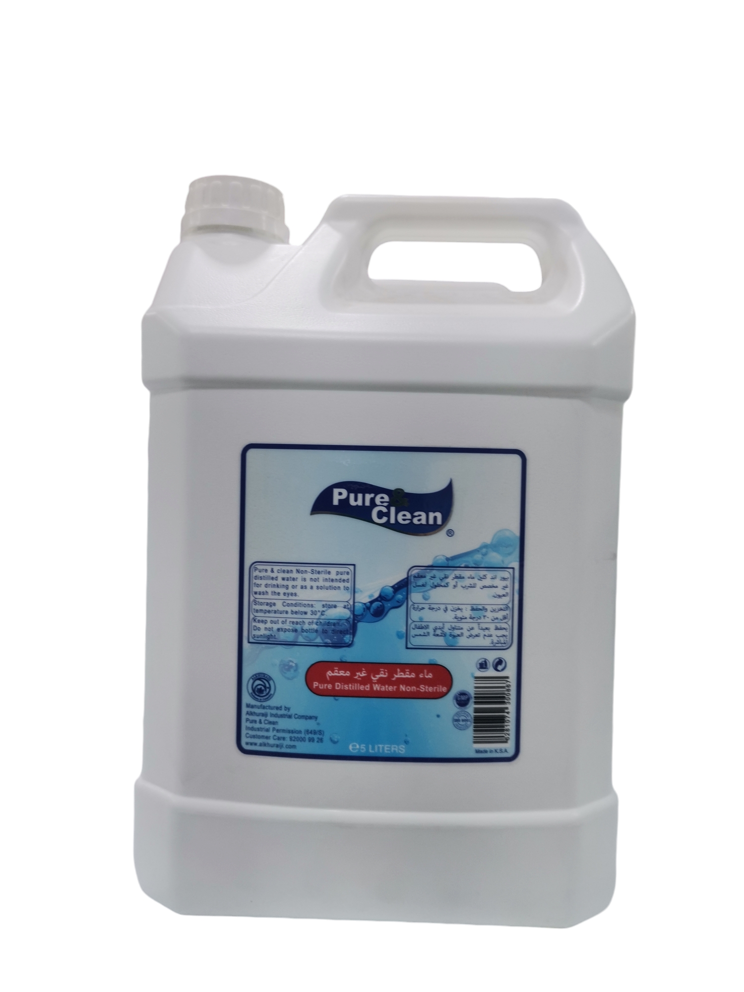 ماء مقطر 5لتر PURE CLEAN