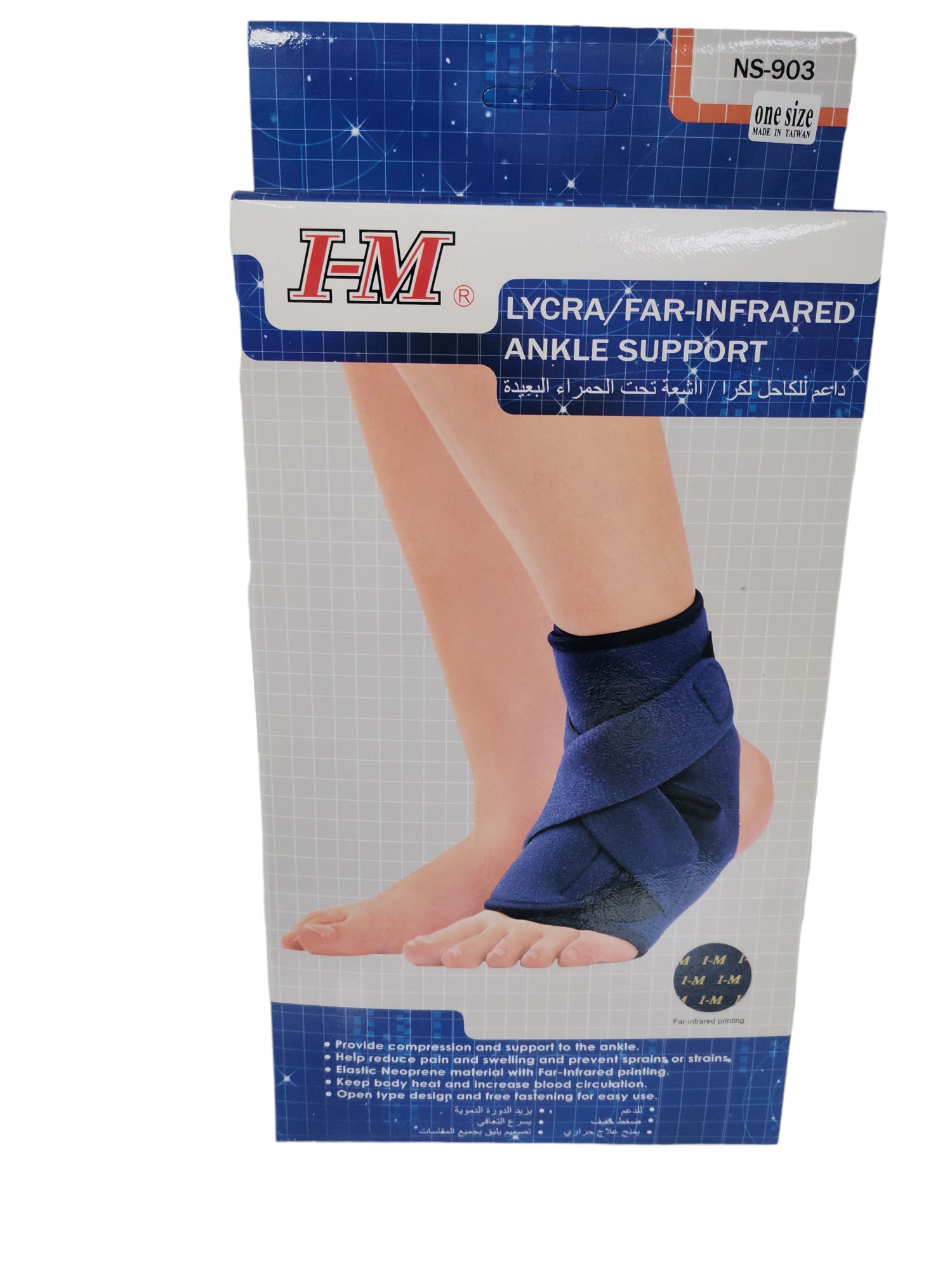 ankle-brace-for-crafar-infrared-ns903