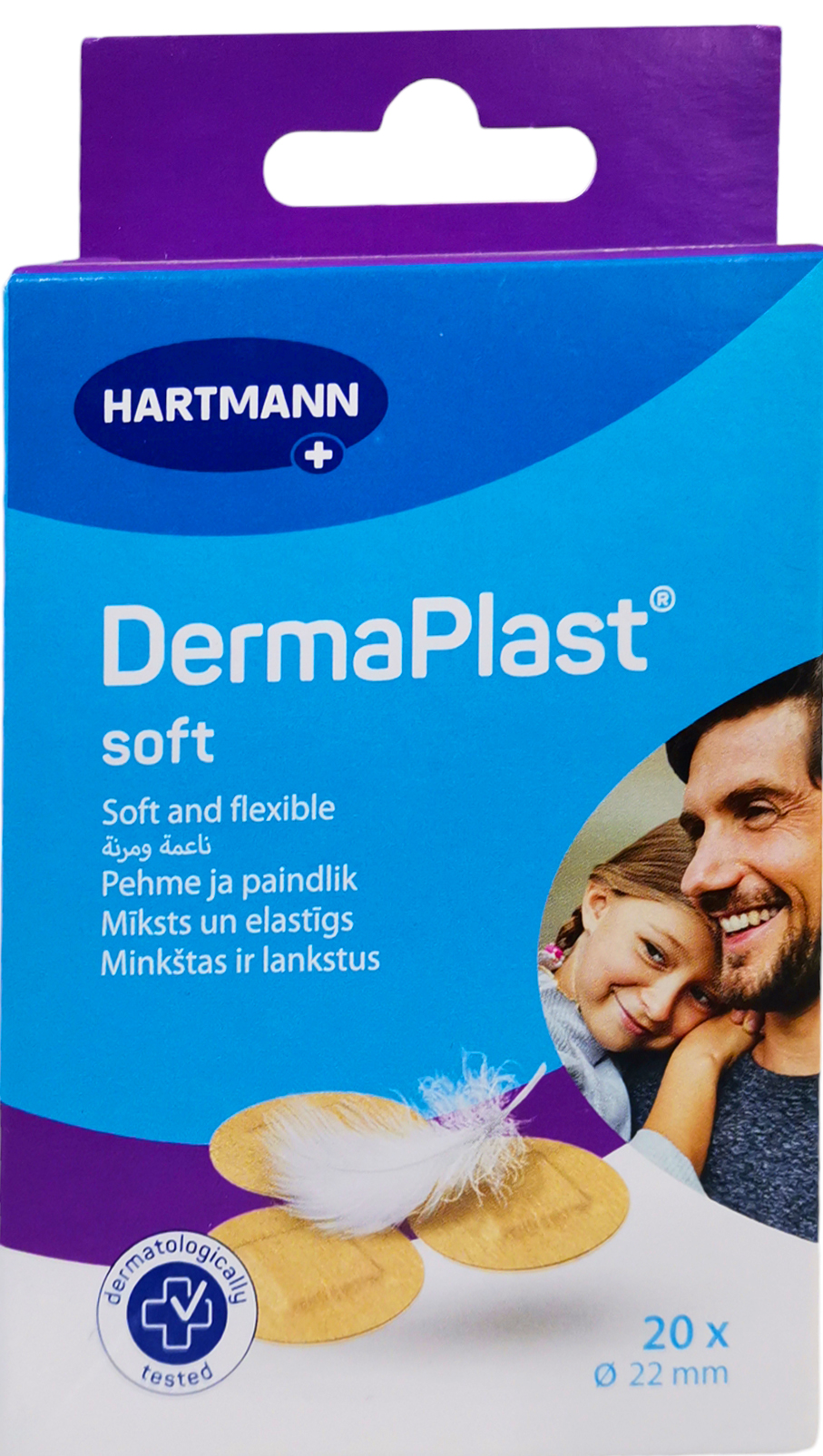 ديرما بلاست 22مم DERMAPLAST SOFT