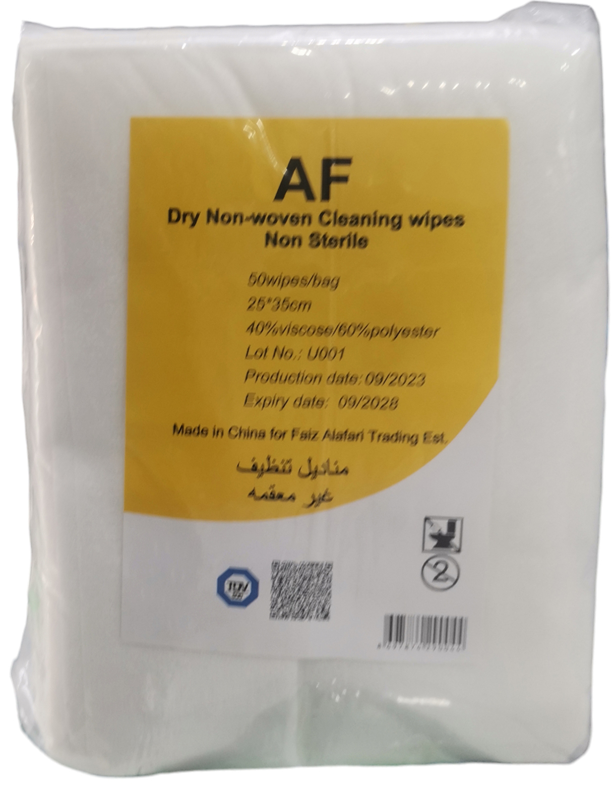 non-sterile-cleaning-wipes-2535-84