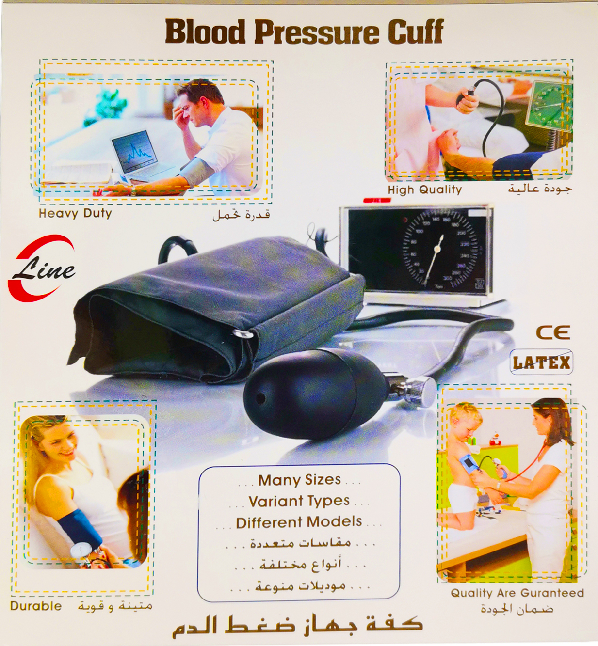 pediatric-blood-pressure-cuff-626