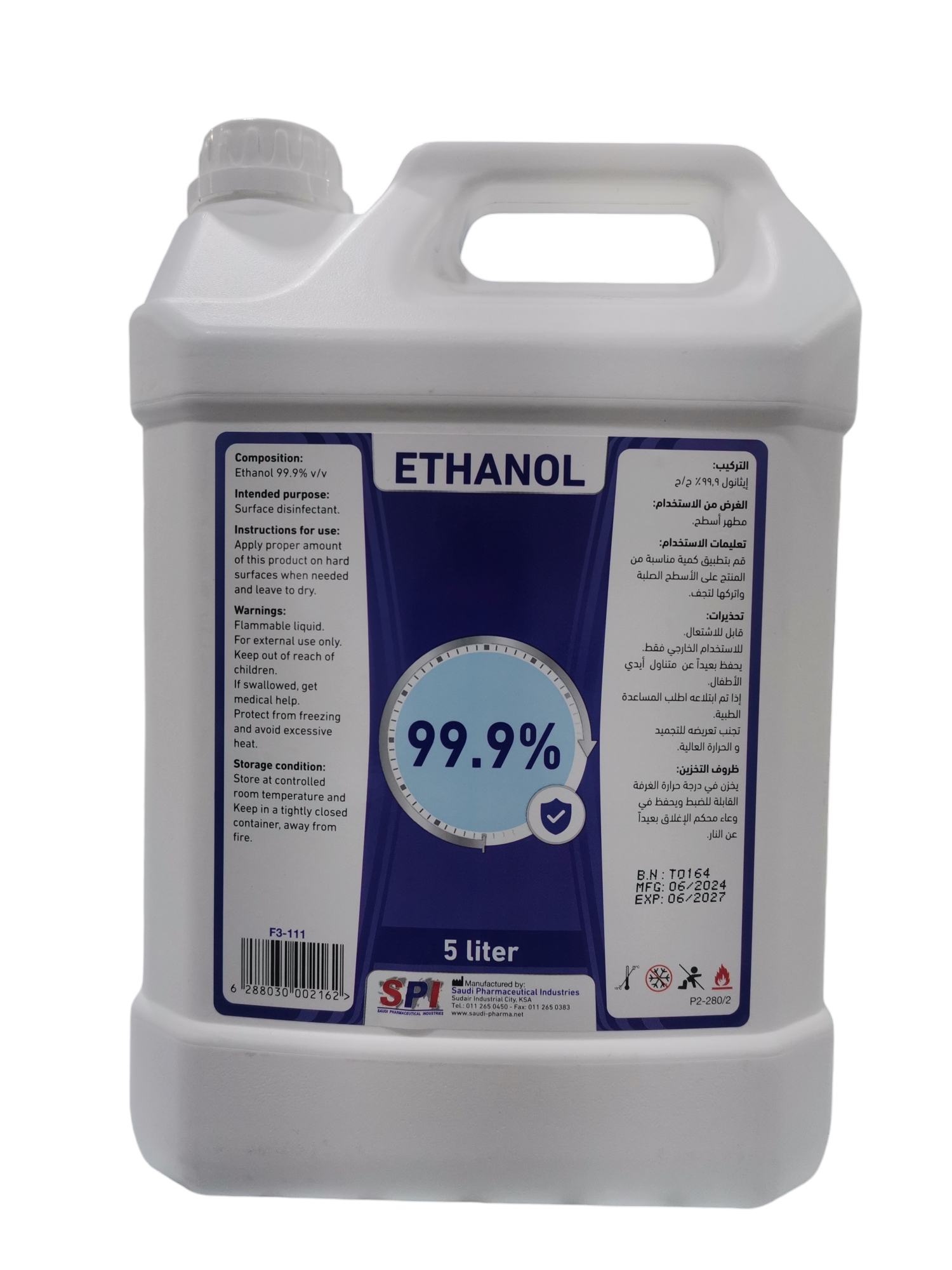 إثانول 99% ETHANOL SPI 5L