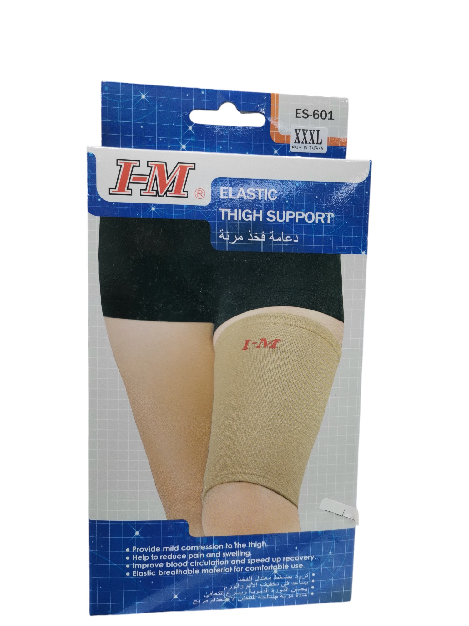 flexible-thigh-support-es601