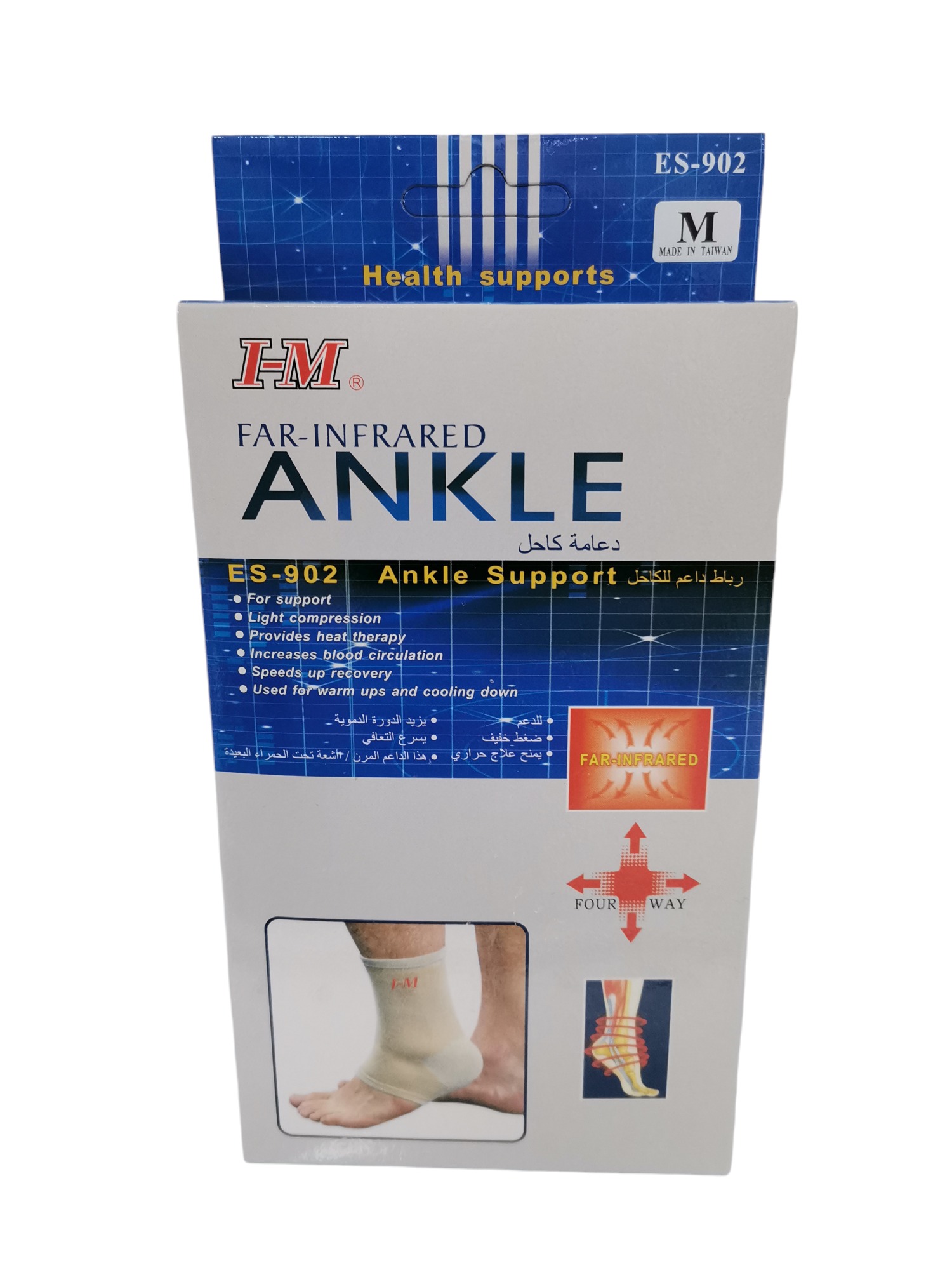ankle-brace-es902