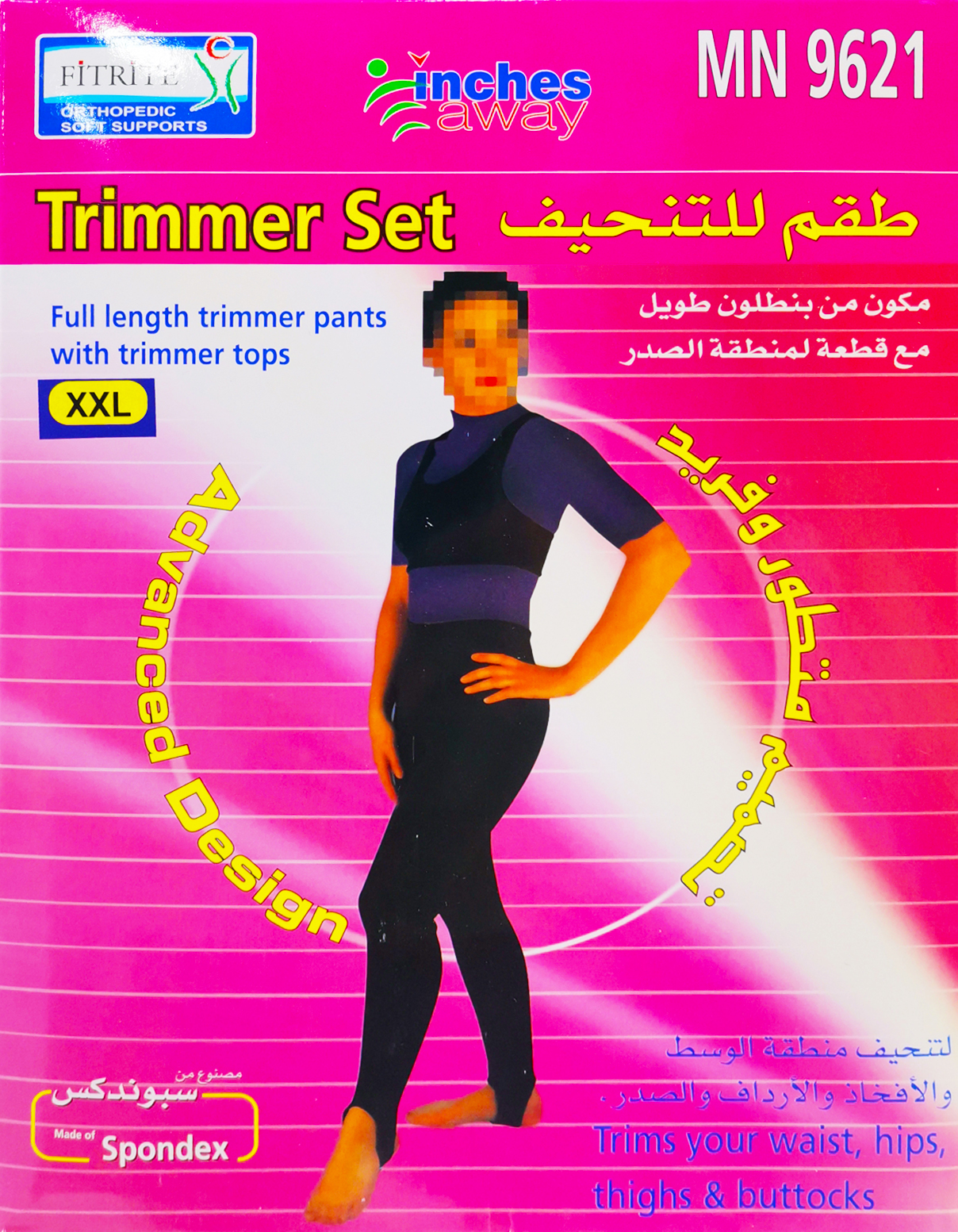 طقم تنحيف Inches Away Trimmer Set  Taiwan