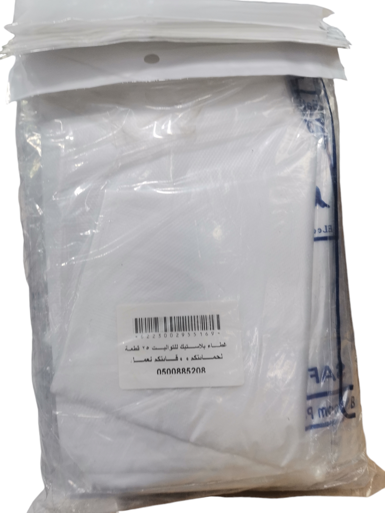 plastic-toilet-cover