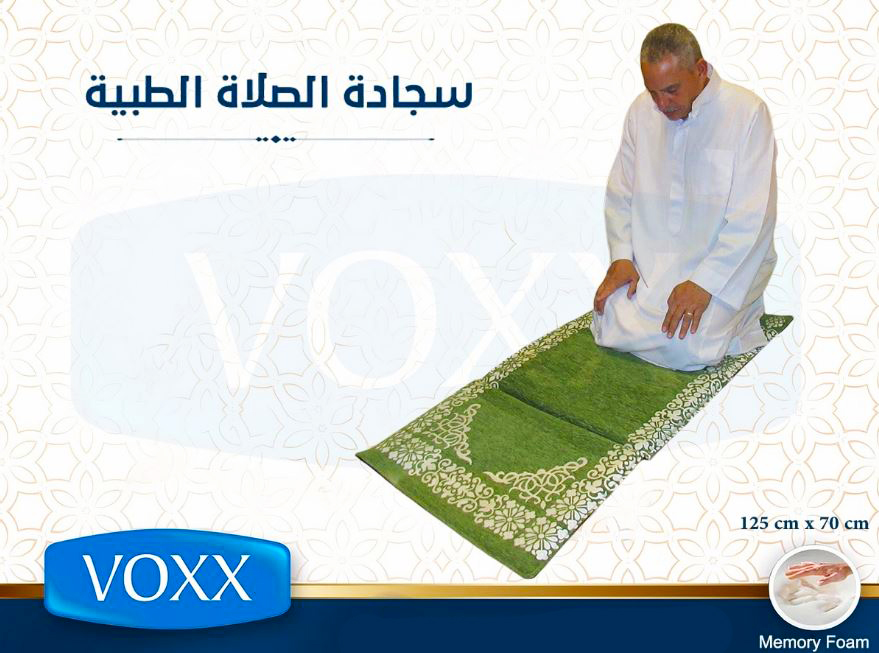 memory-foam-medical-prayer-rug-oc-1