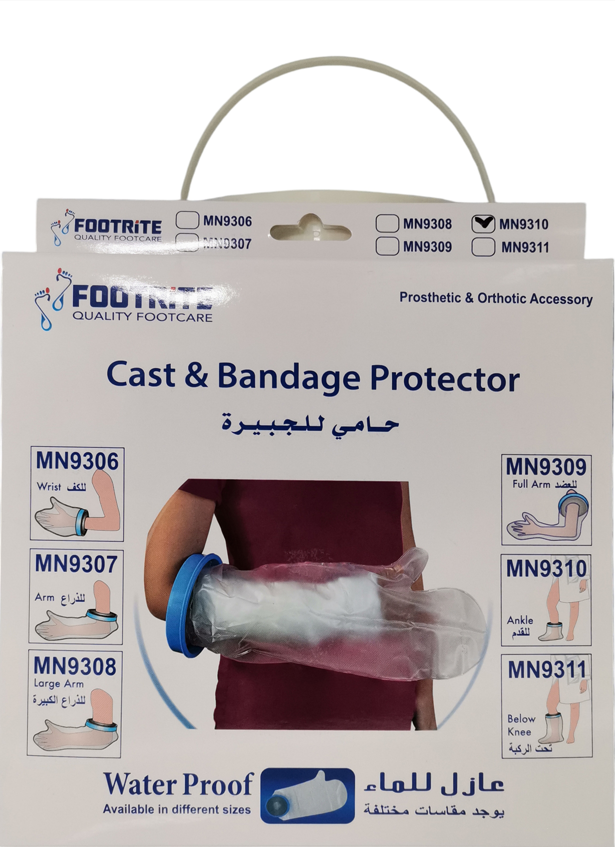 splint-protector-mn9313