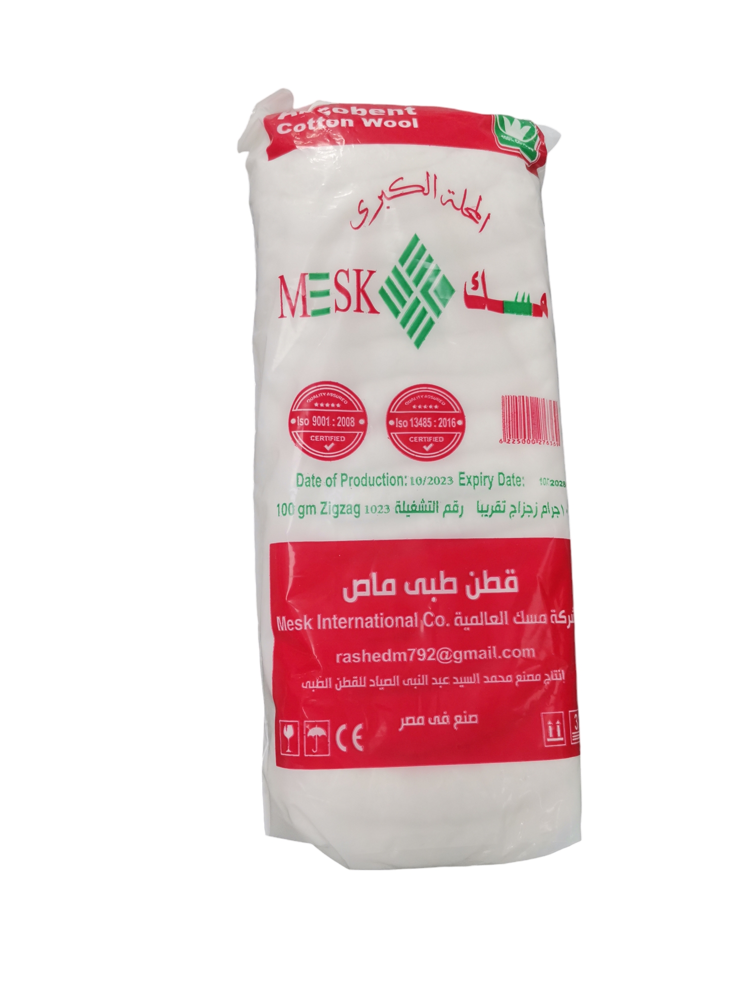 medical-cotton-100-grams-370