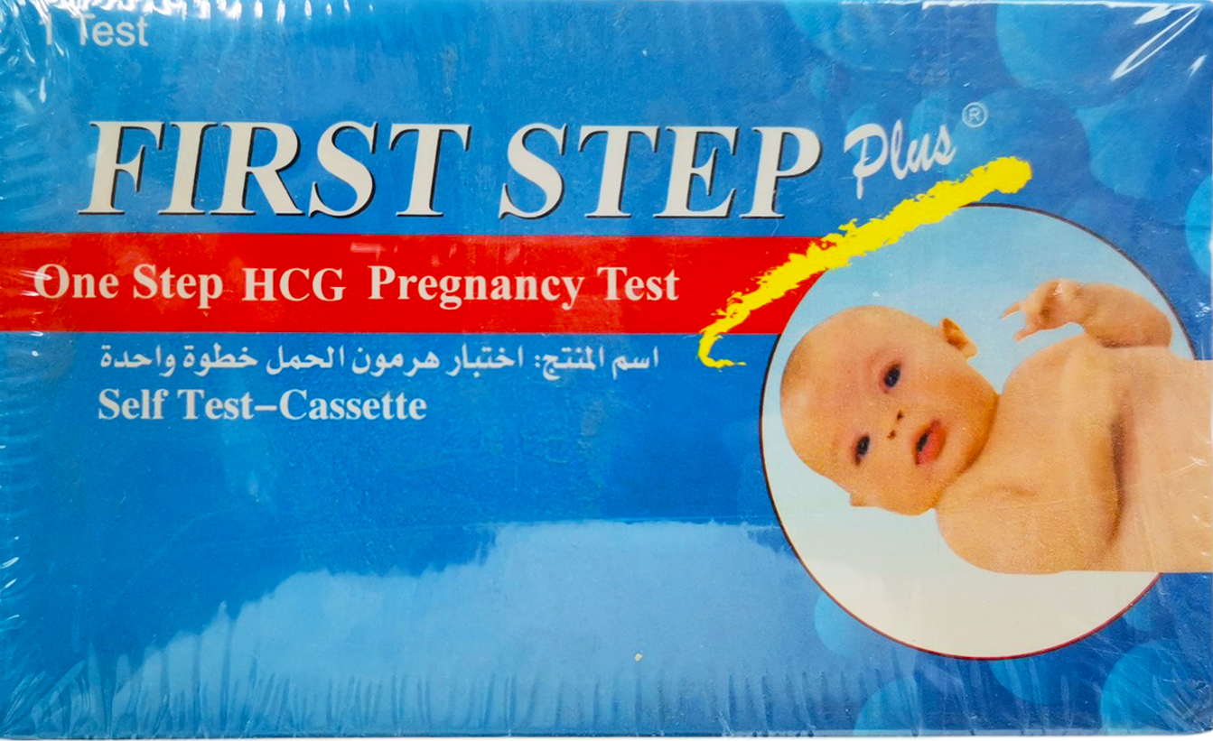 اختبار حمل PREGNANCY TEST