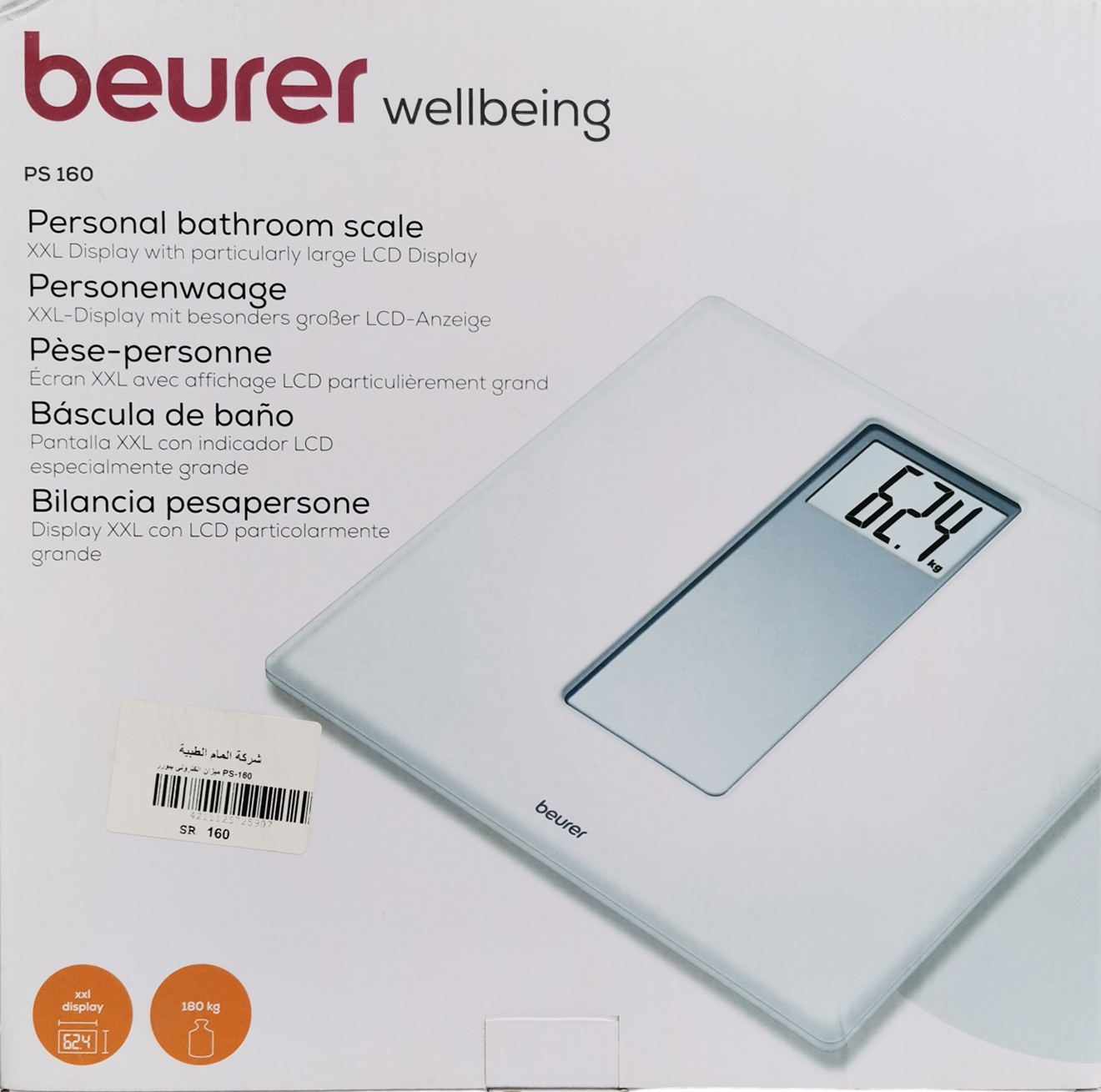 beurer-electronic-scale-ps-160