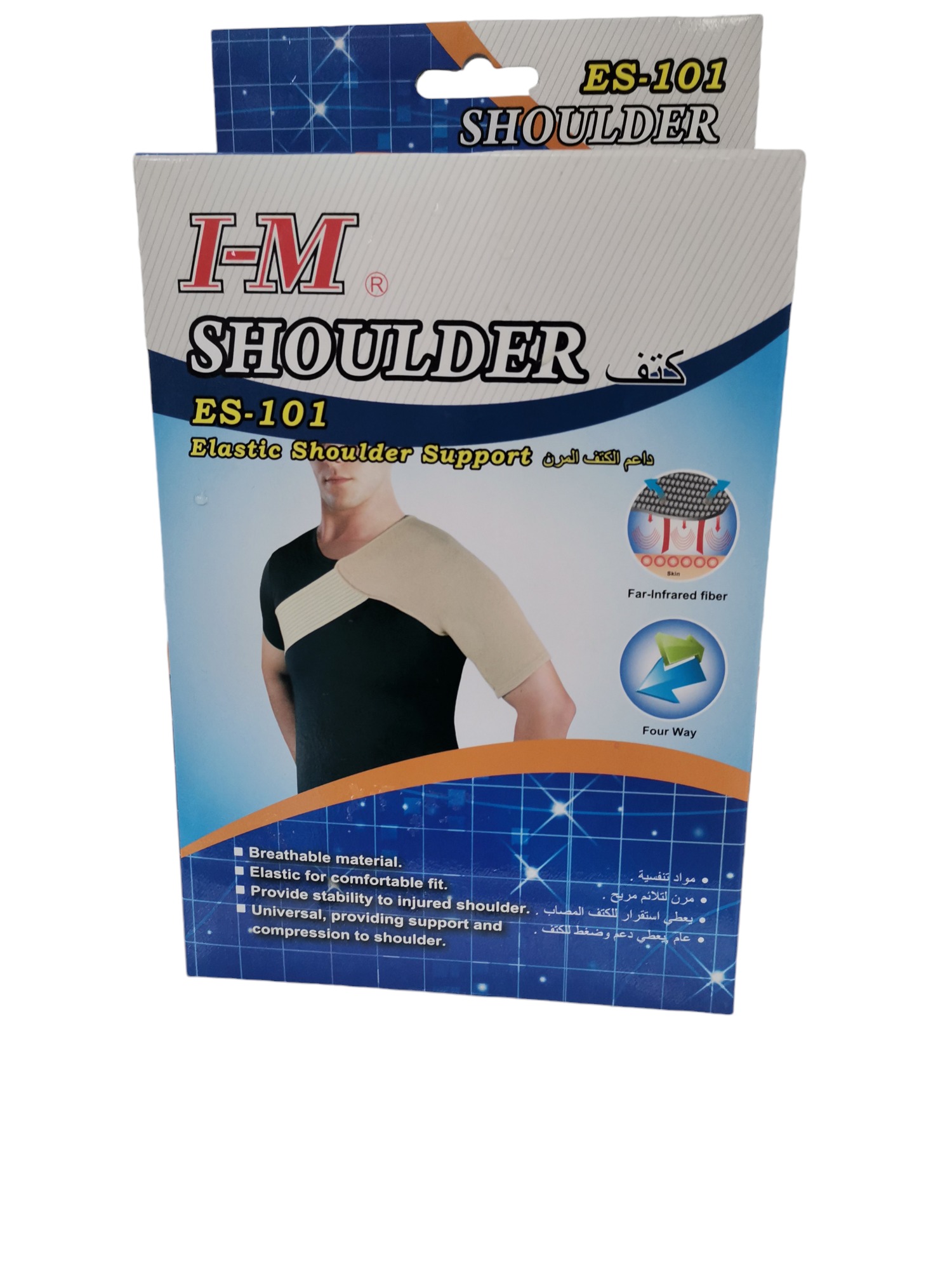 flexible-shoulder-support-es101