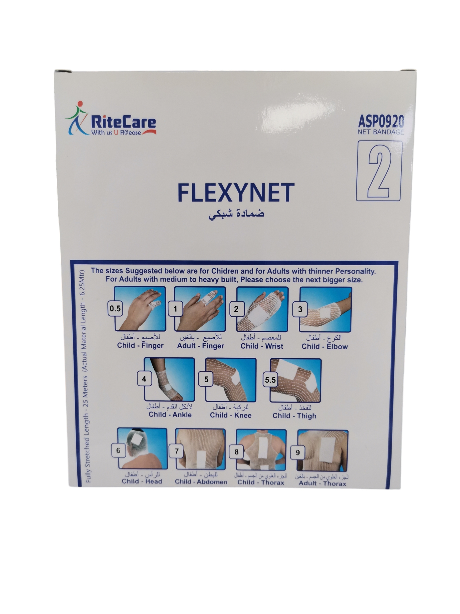 mesh-bandage-2-asp0920