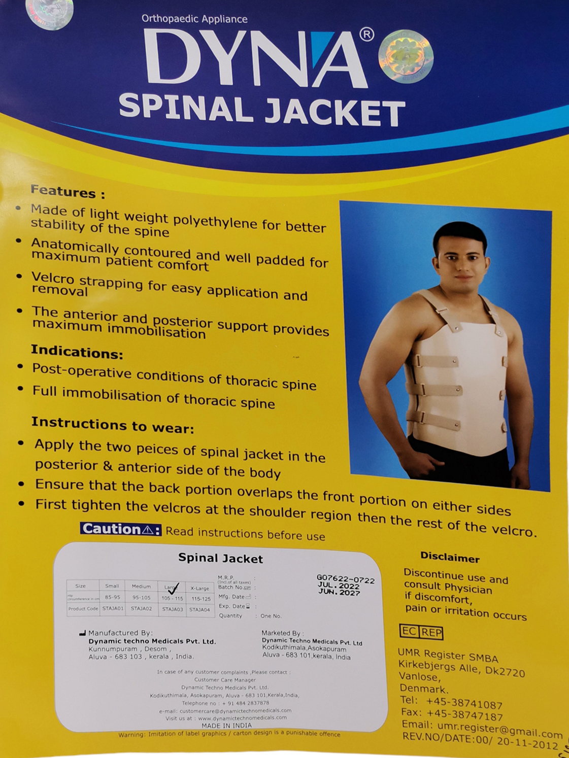 سترة العمود الفقري تلسو /DYNA SPINAL JACKET