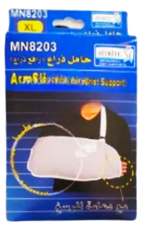 حامل ذراع مع معصم