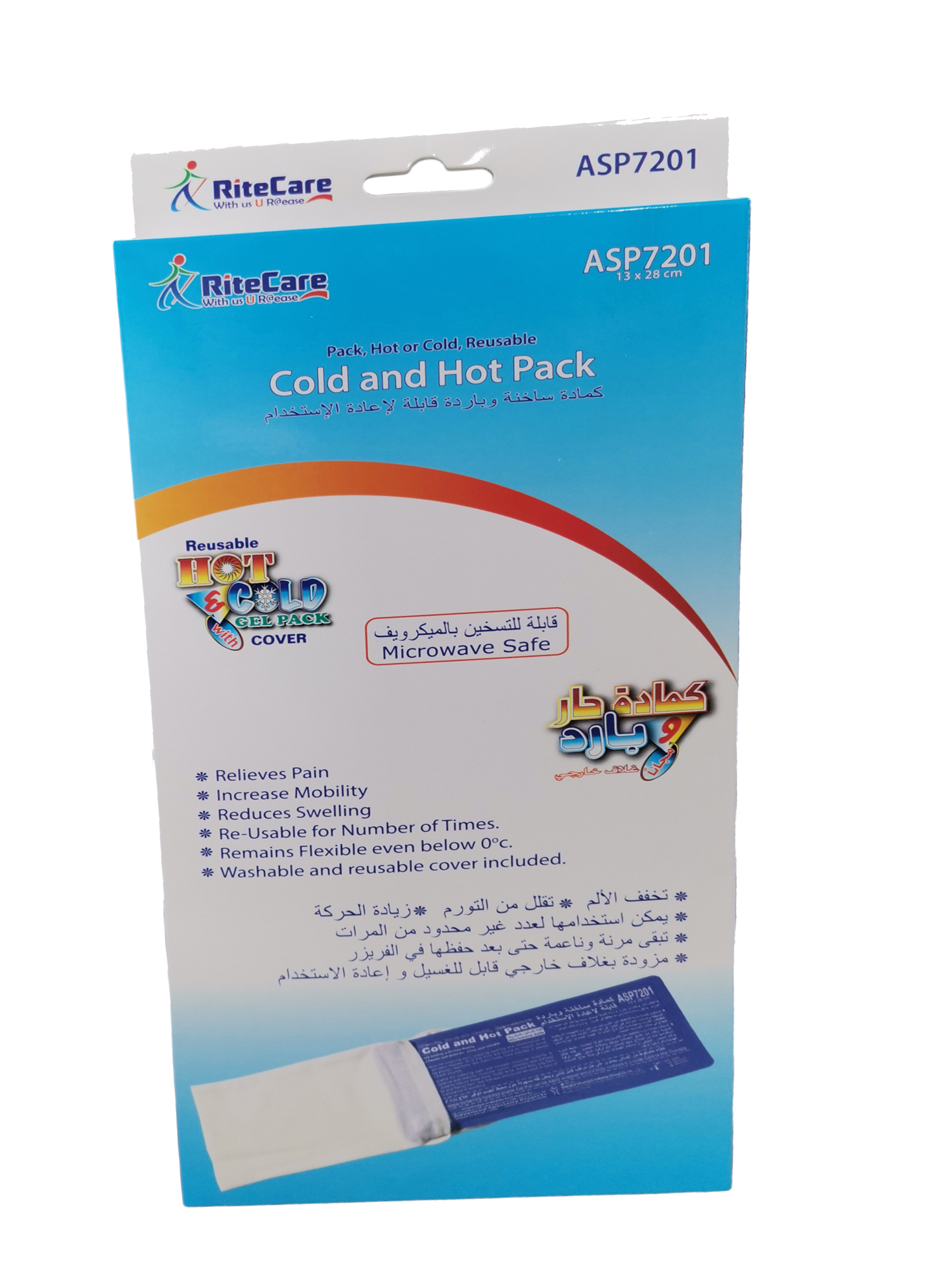 reusable-hot-and-cold-compress-asp7201