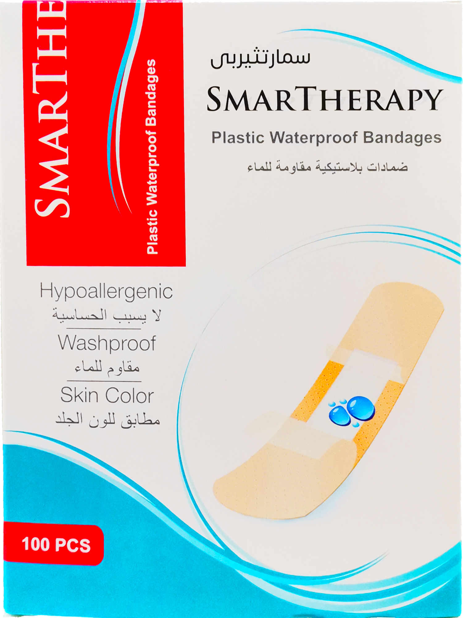 بلاستر قطع مصري 100 حبة عادي Smart Therapy