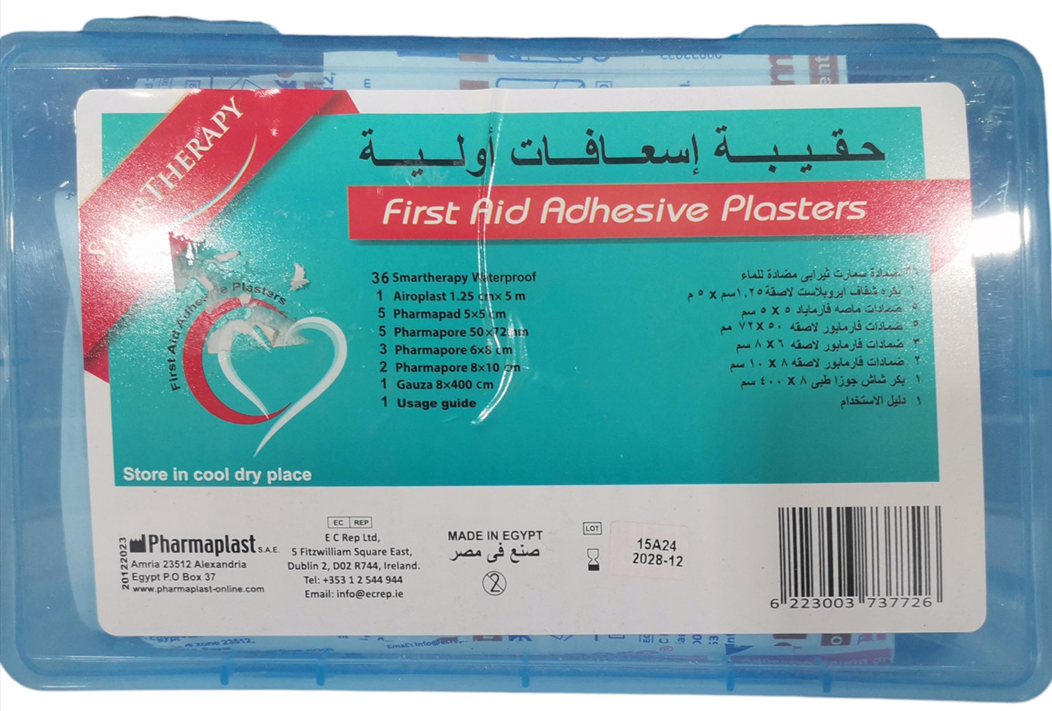 smart-first-aid-bag-very-small-193