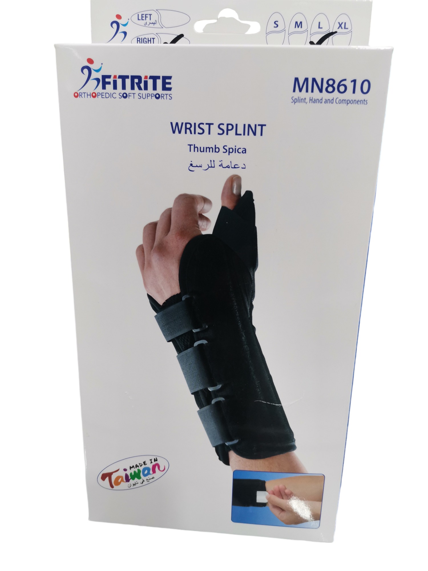 wrist-and-thumb-brace-with-iron-supports-mn8610
