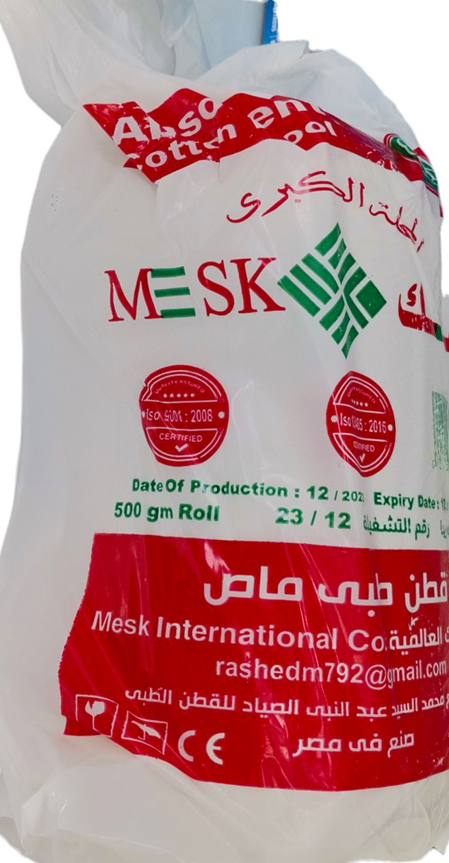 medical-cotton-rolls-500-grams-563
