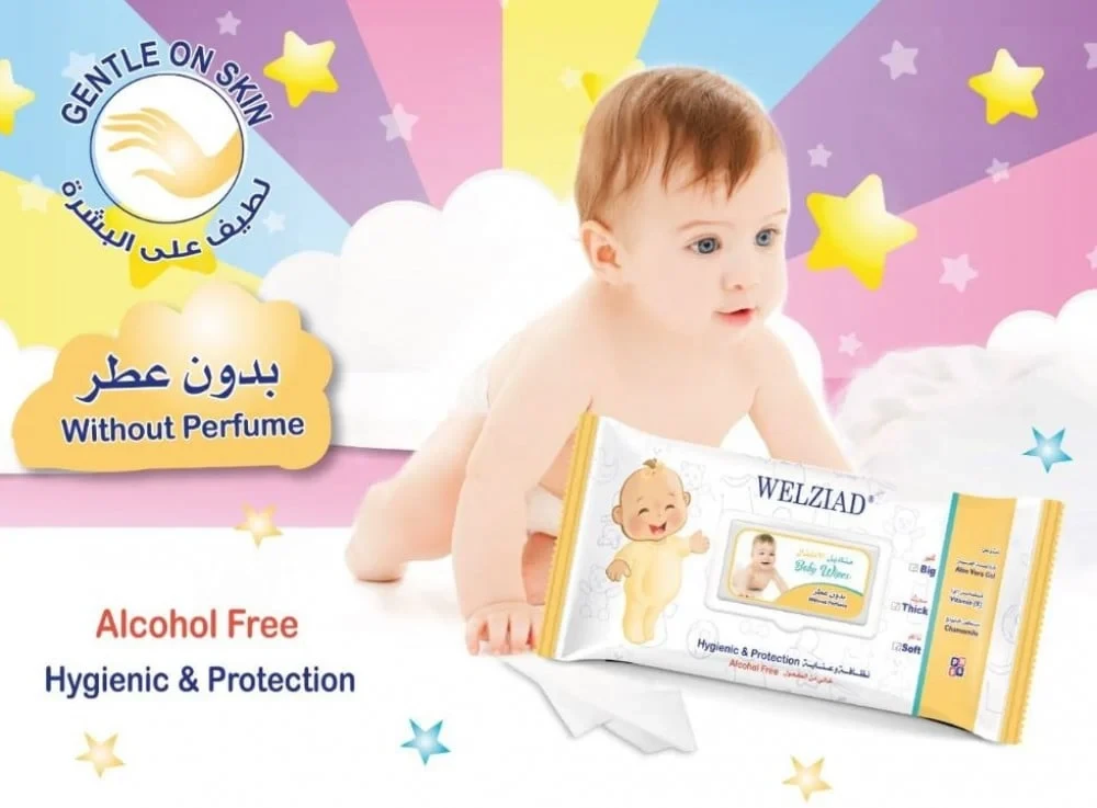 Wet wipes without fragrance for sensitive skin