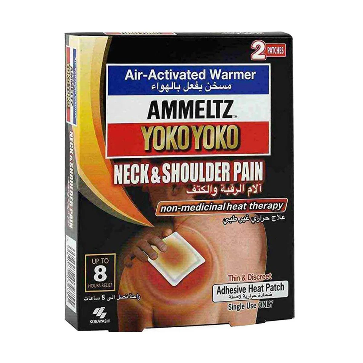 Ammeltz Yoko Yoko Adhesive Heat Patch Neck & Shoulder Pain 2 Pieces