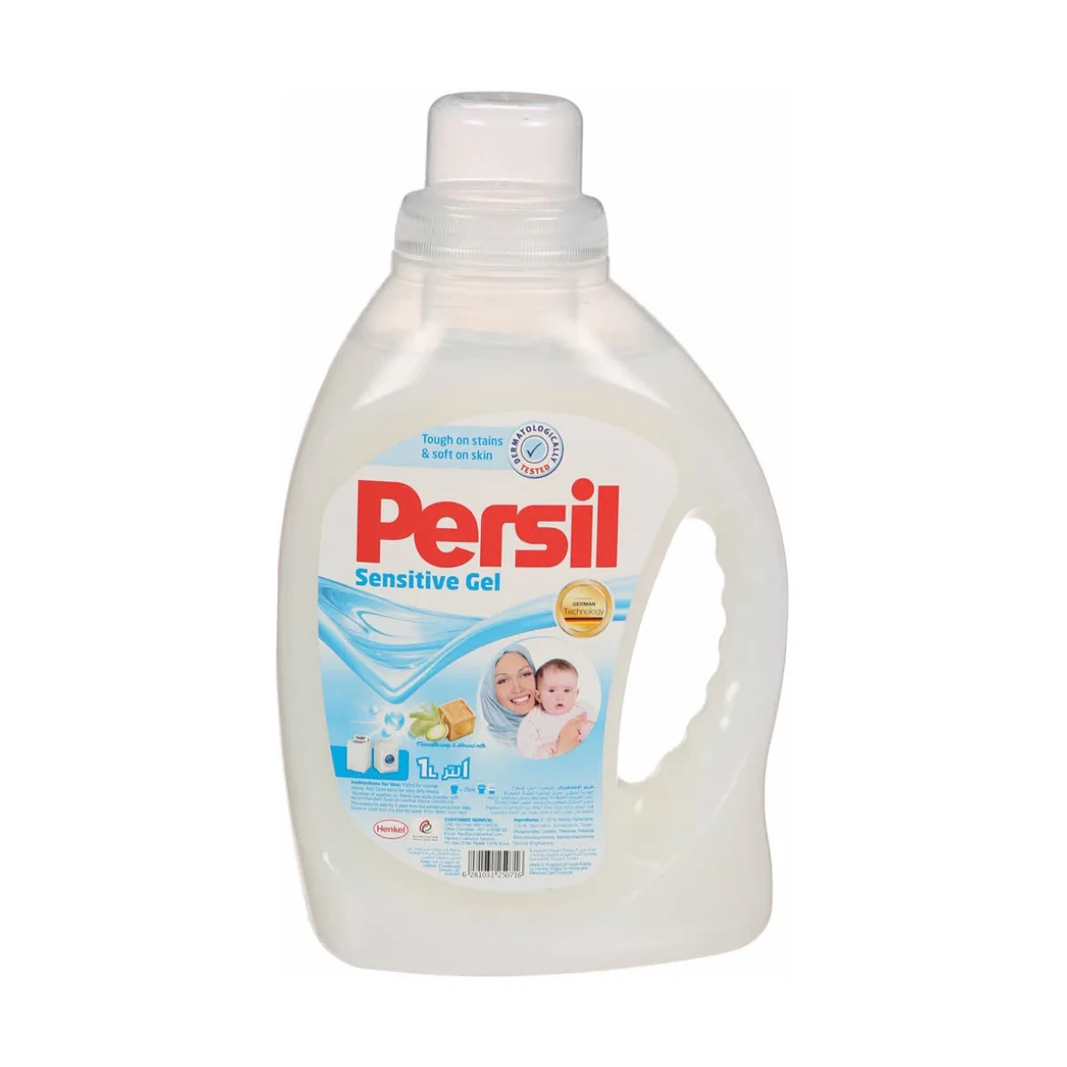 Persil Laundry Detergent Liquid Sensitive 1L