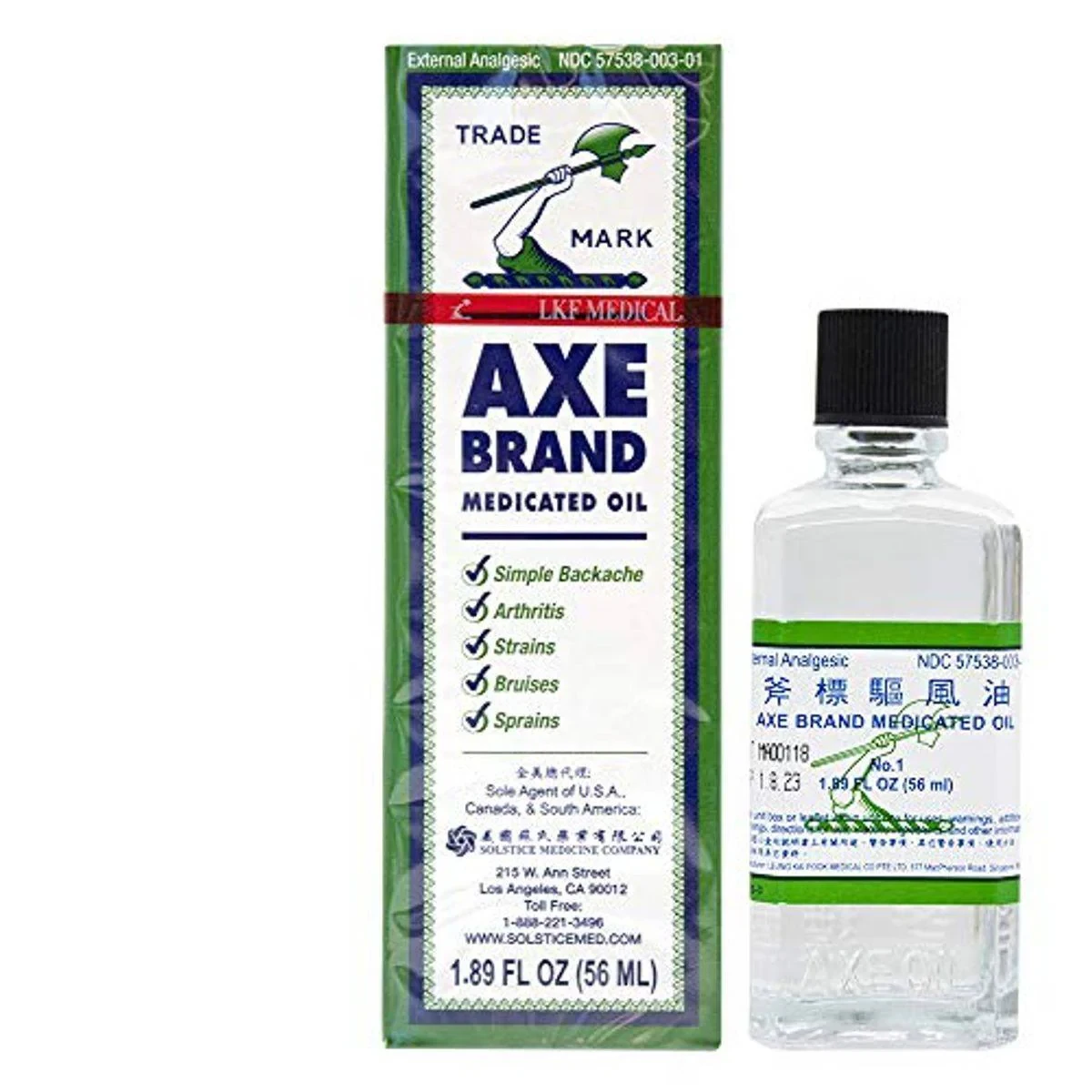 Axe Brand Universal Oil 10ml