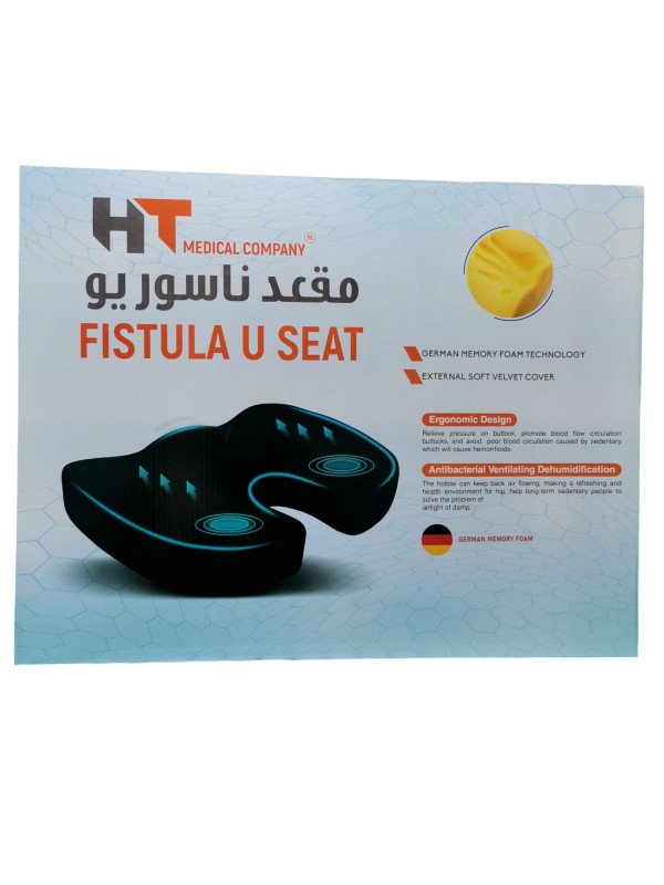 مقعد يو ميموري فوم