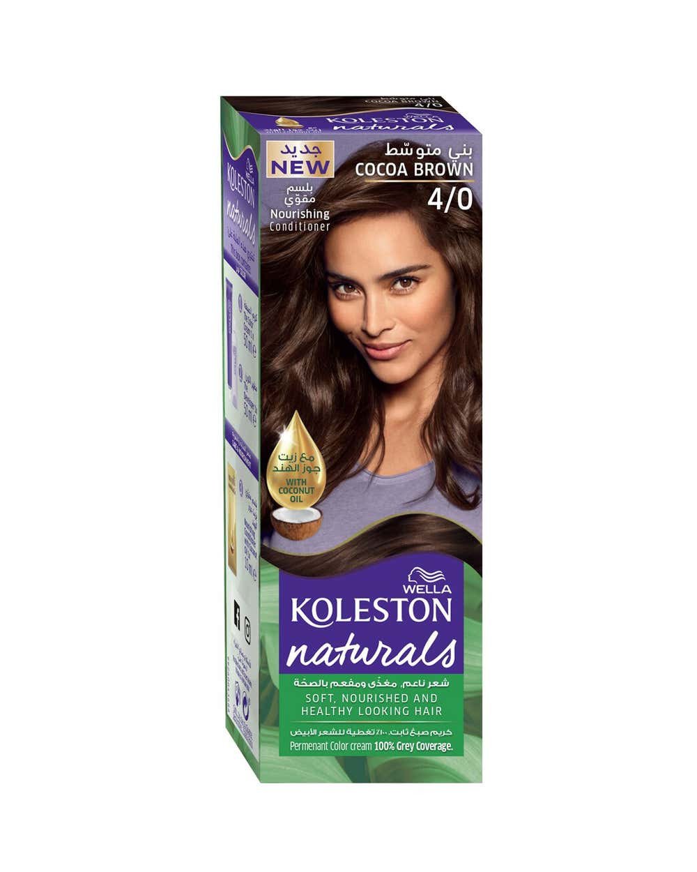 Wella Koleston Naturals Hair Color 4/0 Cocoa Brown