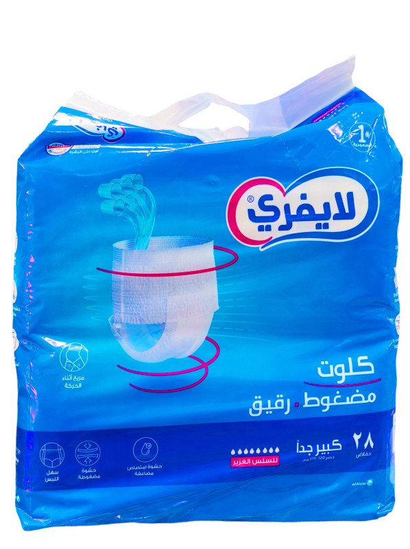 حفائض ليفري كلوت 2*28 XL