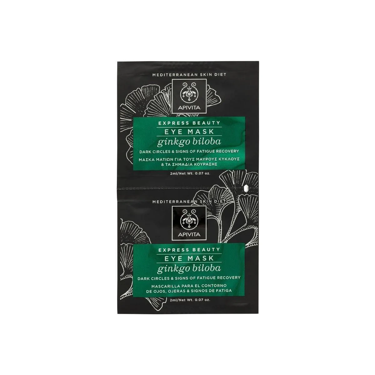 Apivita Express Beauty Eye Mask Ginko Biloba 2ml 2 Packs