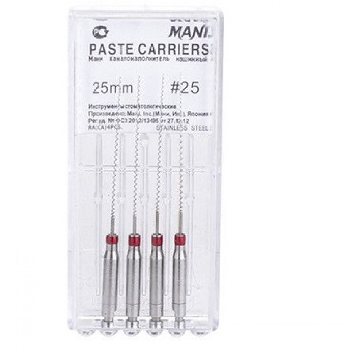 PASTE CARRIER 21MM  PK/4