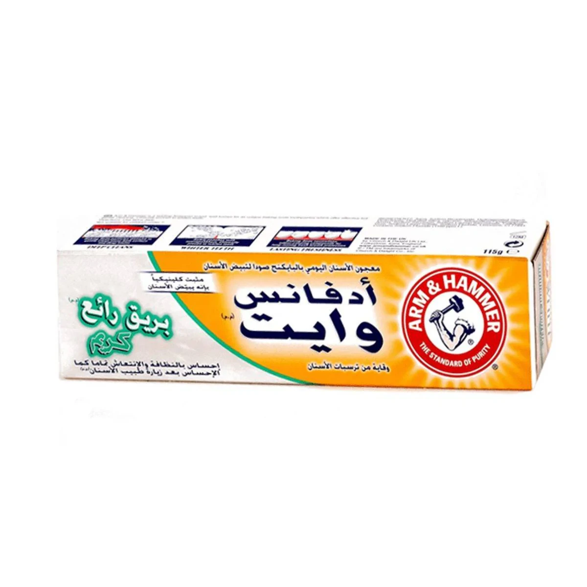 Arm & Hammer Toothpaste Advance White Brilliant Sparkle Cream 115g