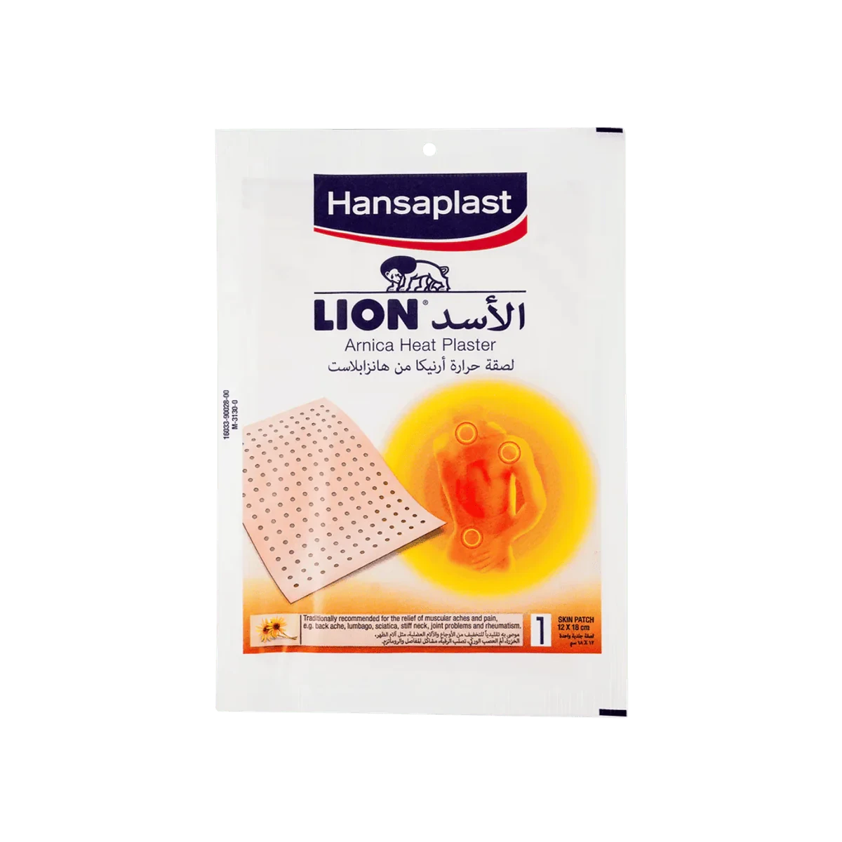 Hansaplast Lion Capsicum Heat Plaster Arnica 1 Strip