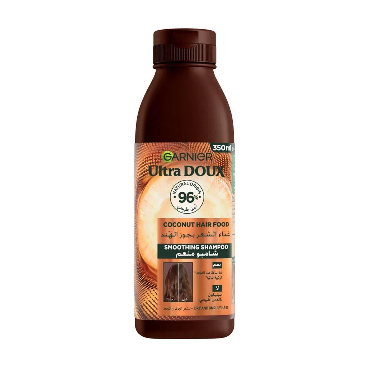 Garnier Ultra Doux Hair Food Macadamia & Coconut Shampoo 350 ml