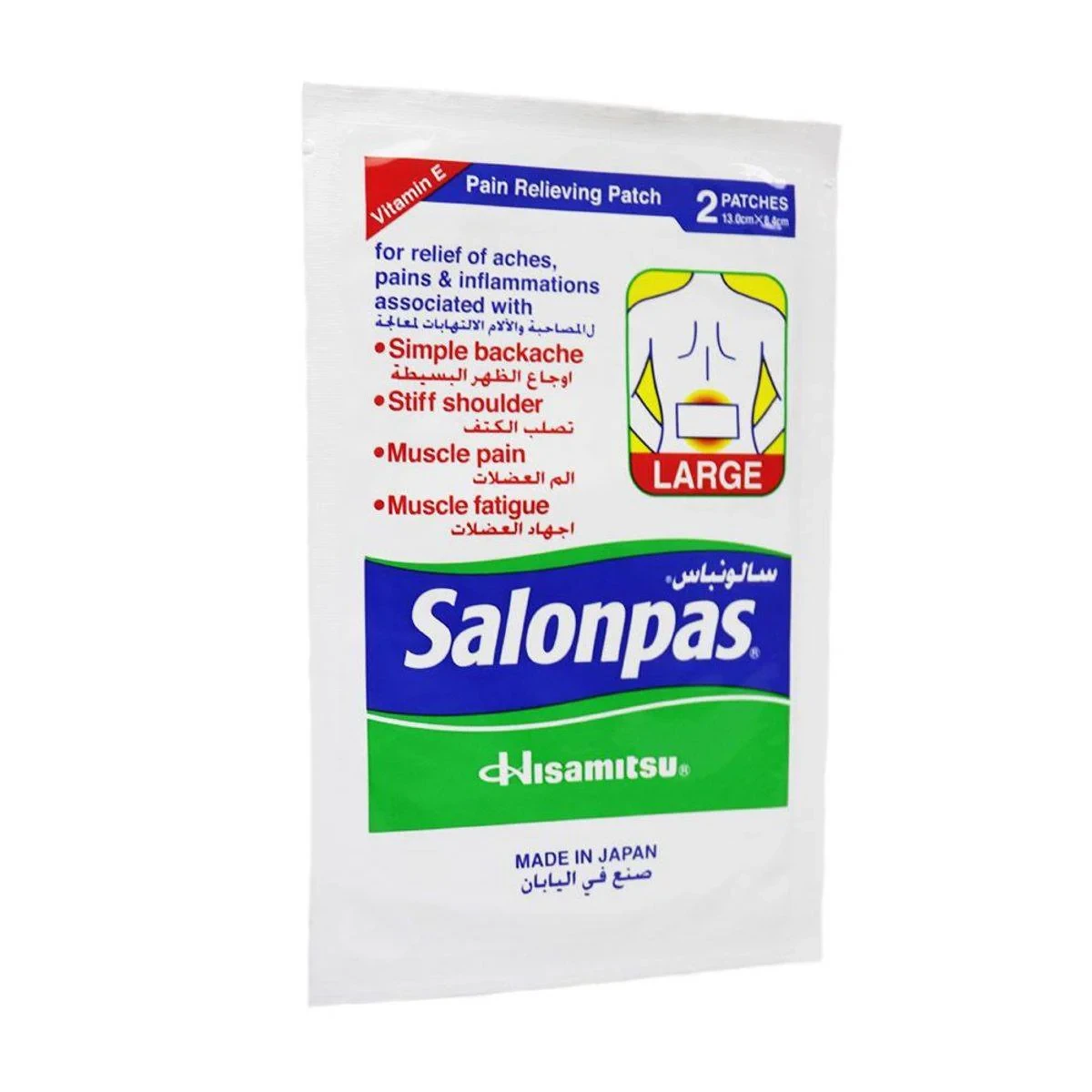 Salonpas Pain Relieving Large (13cmx8.4cm) 2 Patches