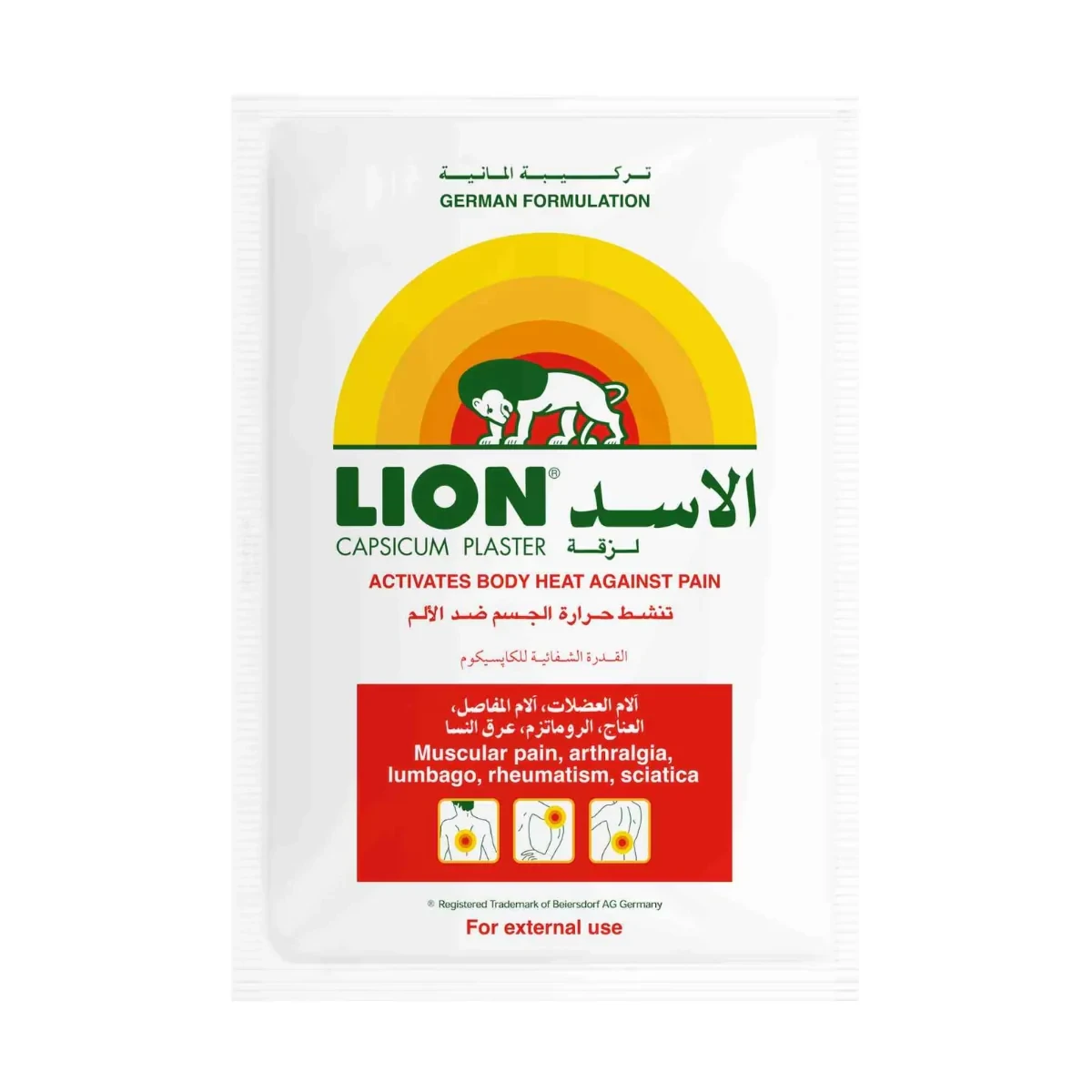 Hansaplast Lion Capsicum Heat Plaster 1 Strip