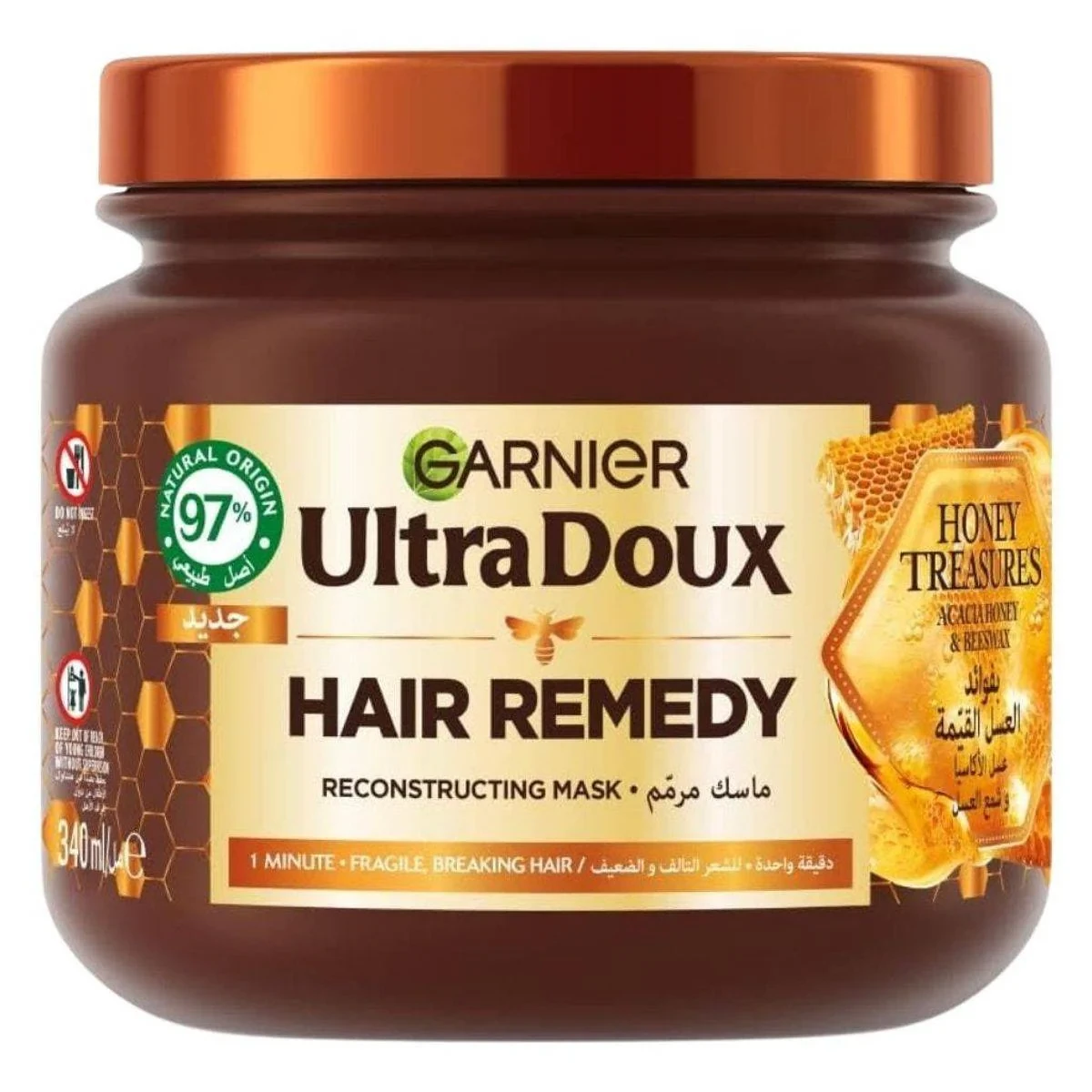 Garnier Ultra Doux Honey Treasure Mask 340ml